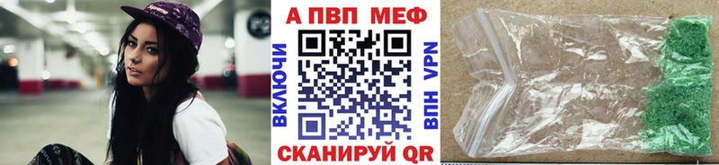 Виды наркоты Бахчисарай АМФ  ГАШИШ  Конопля  Cocaine 