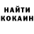 КЕТАМИН ketamine Misa D