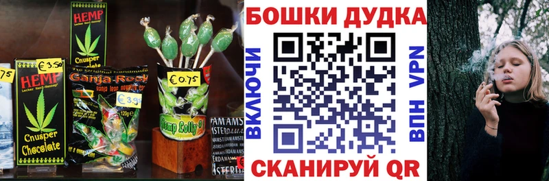 купить закладку  Бахчисарай  Cannafood марихуана 