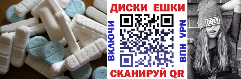 mega сайт  Бахчисарай  Ecstasy XTC 
