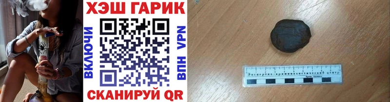 Гашиш Изолятор  kraken онион  Бахчисарай 
