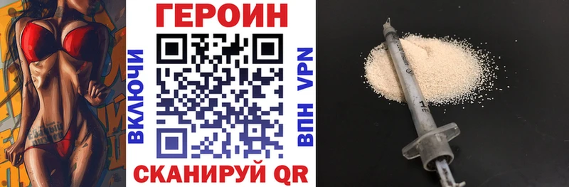 Героин Афган  Бахчисарай 