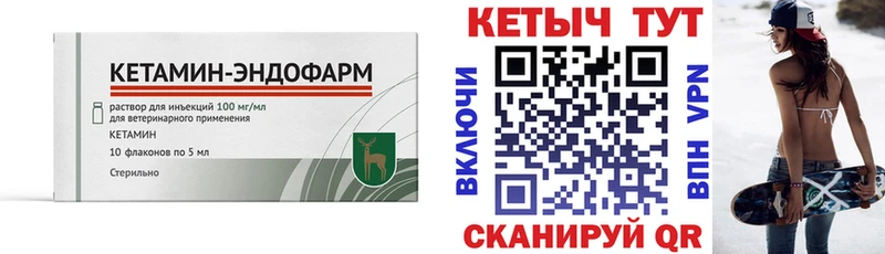 Кетамин ketamine  Бахчисарай 