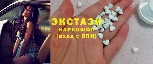 метамфетамин Алексеевка