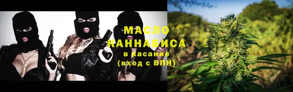 метамфетамин Алексеевка