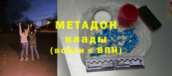 метамфетамин Алексеевка