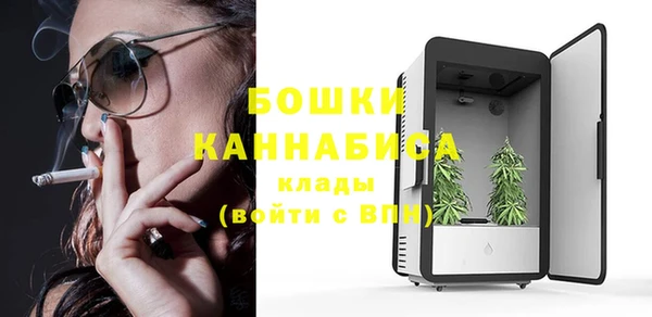 метамфетамин Алексеевка