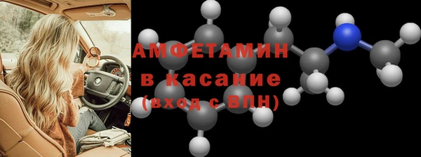 мефедрон мука Алексин