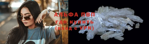 метамфетамин Алексеевка