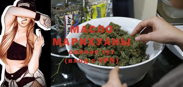 мефедрон мука Алексин