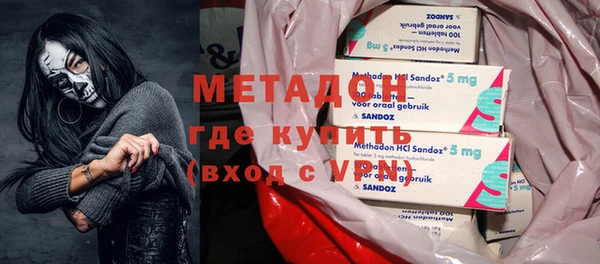 метамфетамин Алексеевка