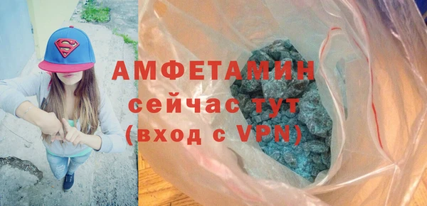 метамфетамин Алексеевка