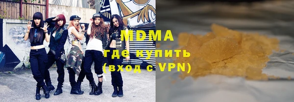 метамфетамин Алексеевка