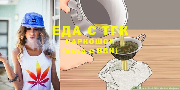 мефедрон мука Алексин