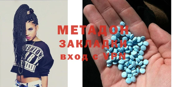 мефедрон мука Алексин