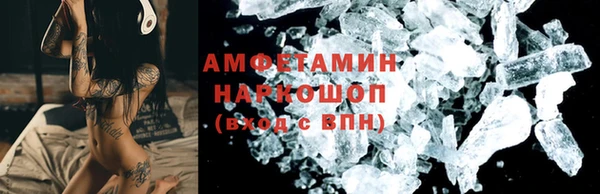 метамфетамин Алексеевка