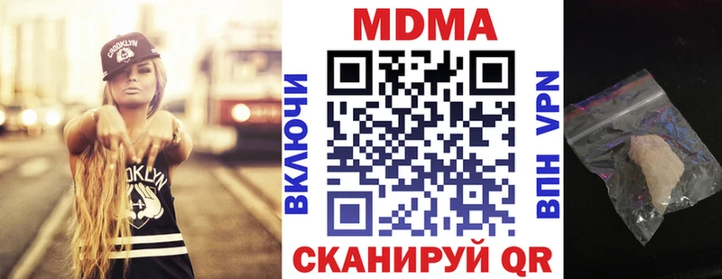 купить  цена  OMG онион  MDMA crystal  даркнет клад  Бахчисарай 
