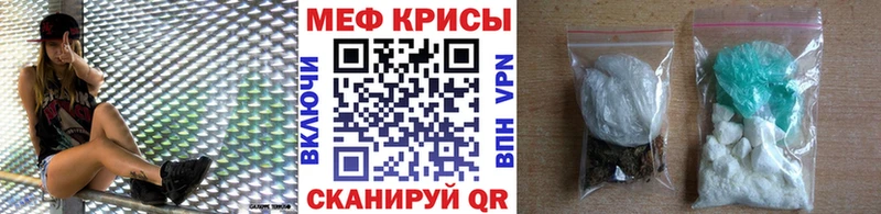 нарко площадка клад  Бахчисарай  МЕФ 4 MMC  кракен  