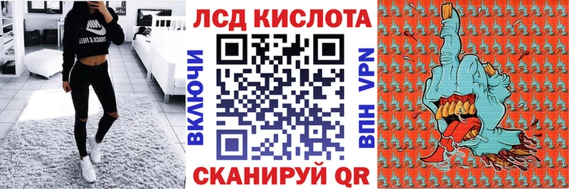Марки 25I-NBOMe 1500мкг  Бахчисарай 