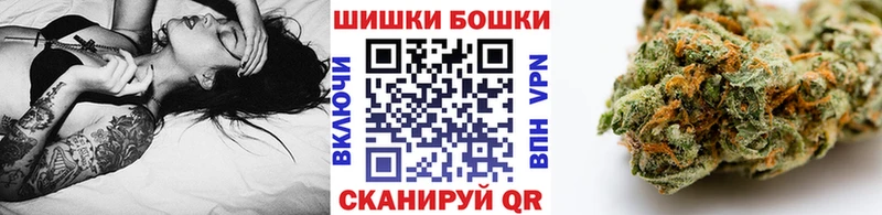 наркошоп  Бахчисарай  площадка официальный сайт  Марихуана VHQ 
